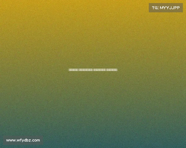 拜仁迎战热刺 迪亚斯凯恩锋线组合 帕利尼亚对阵旧主 库杜斯首发亮相 拜仁迎战热刺 迪亚斯凯恩锋线组合 帕利尼亚对阵旧主 库杜斯首发亮相