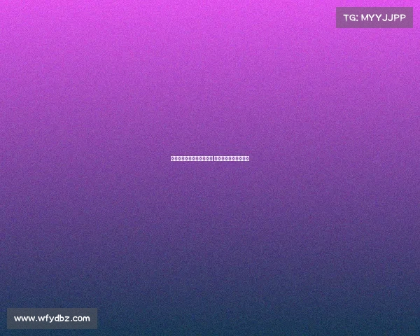 阿莫林：球队中锋支点缺失 新援潜力尚未完全发挥