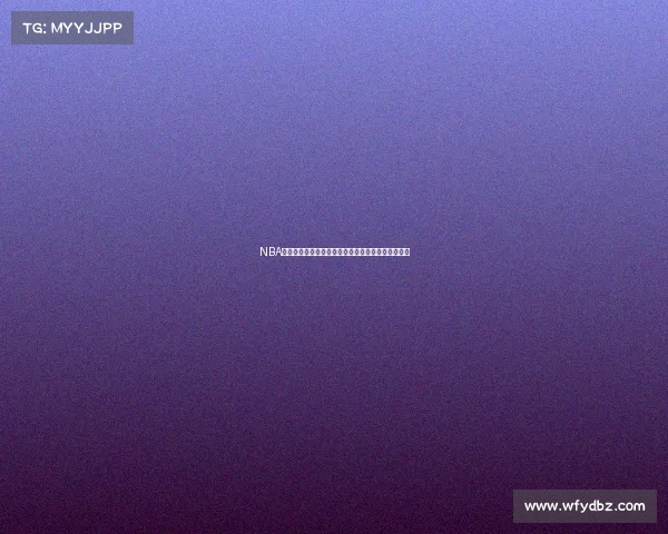 NBA巅峰对决：历代传奇球员激战史诗之夜再现篮球荣耀