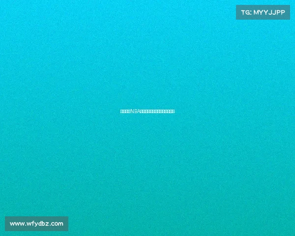 全面解析NBA各球队最新动态及球员表现趋势